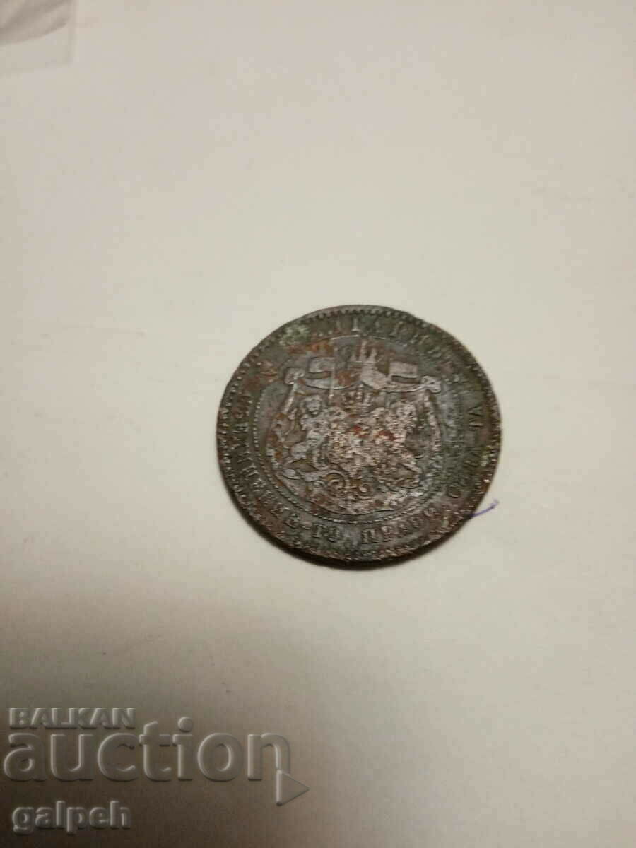 COINS PRINCIPALITY OF BULGARIA - 2 pcs. - BGN 8 - 5 COINS PRINCIPALITY OF BULGARIA - 2 pcs. - BGN 8 - 5