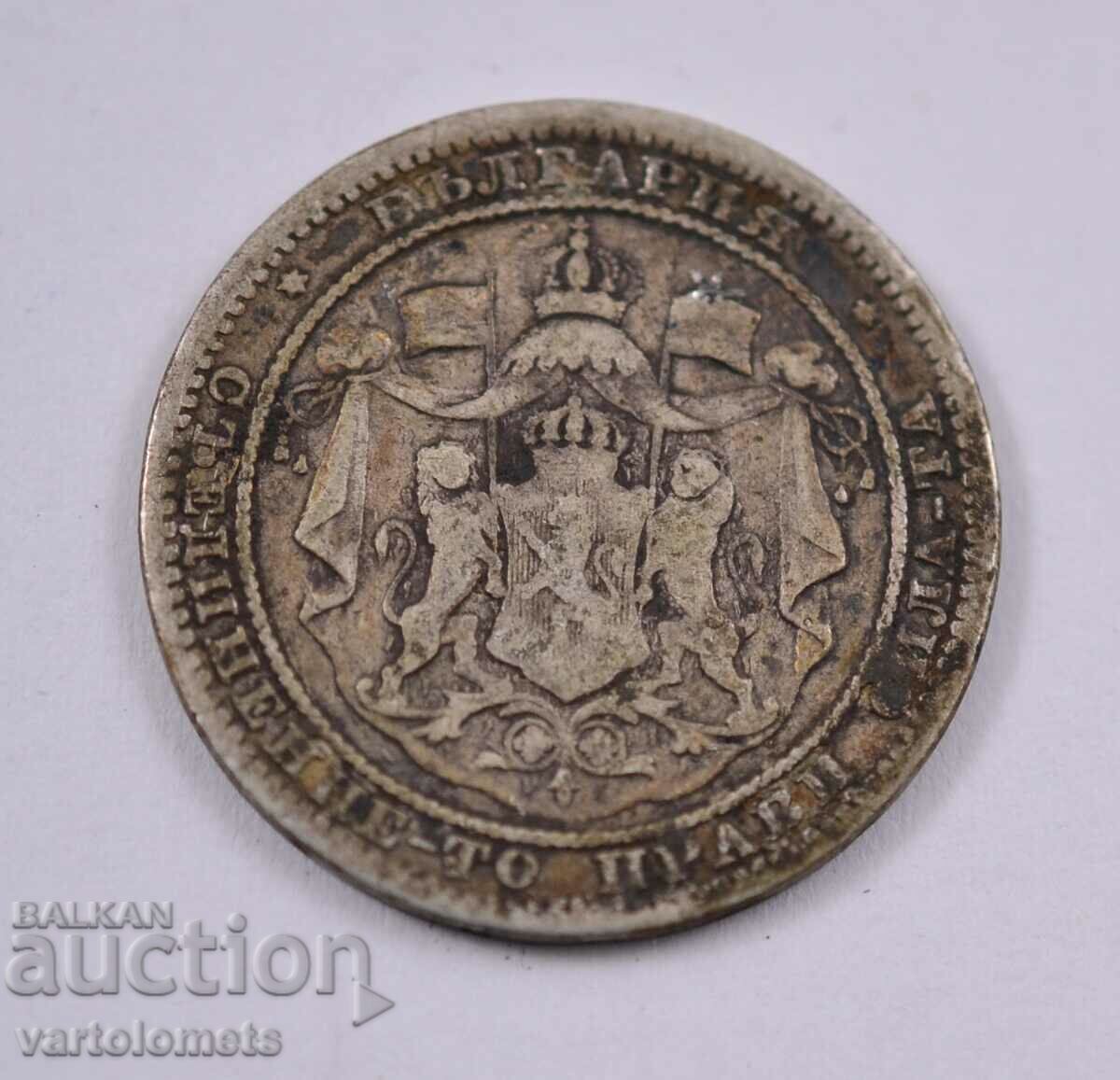 1 lev 1882 - Bulgaria cu preț 18.00 BGN | € 9.20 1 lev 1882 - Bulgaria cu preț 18.00 BGN | € 9.20