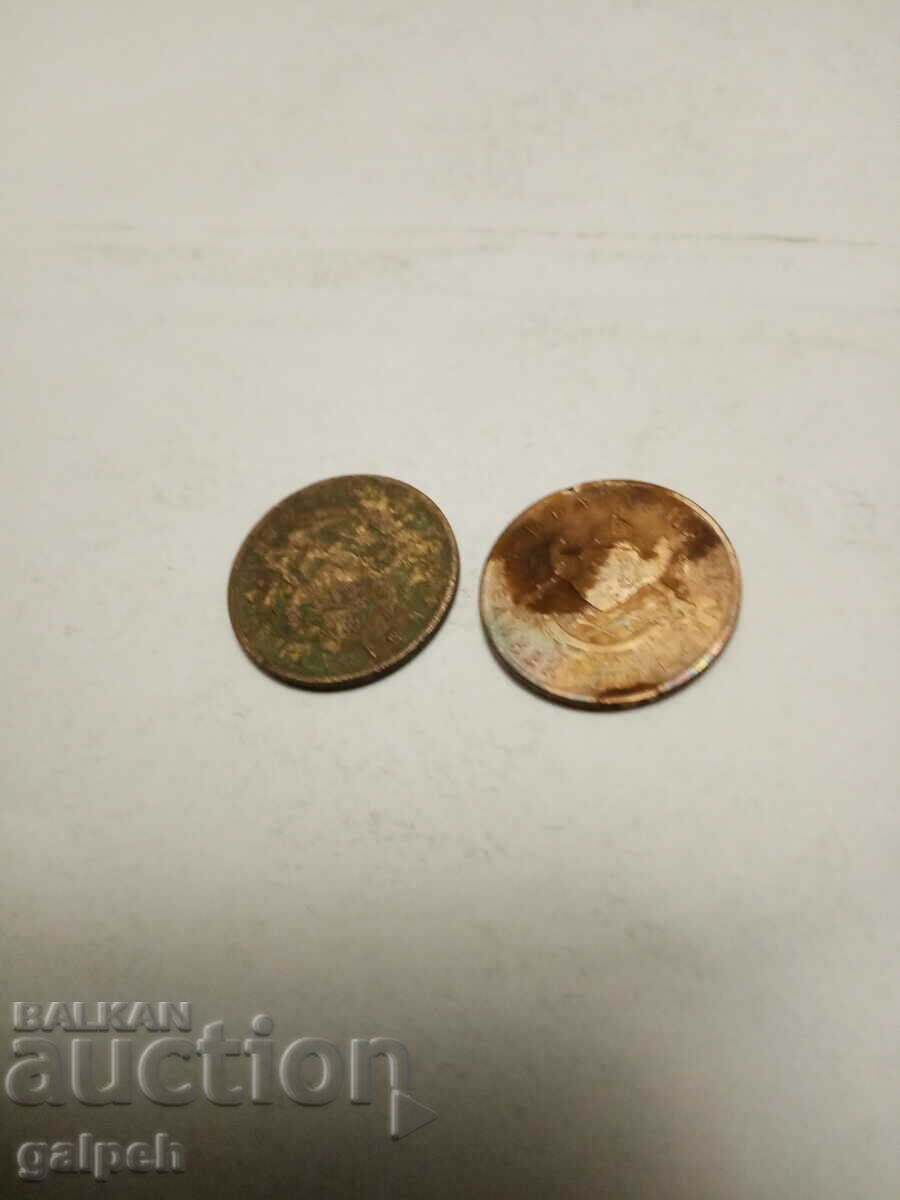 COINS KINGDOM OF BULGARIA - 2 pcs. - BGN 0.75 with price 0.75 BGN | € 0.38