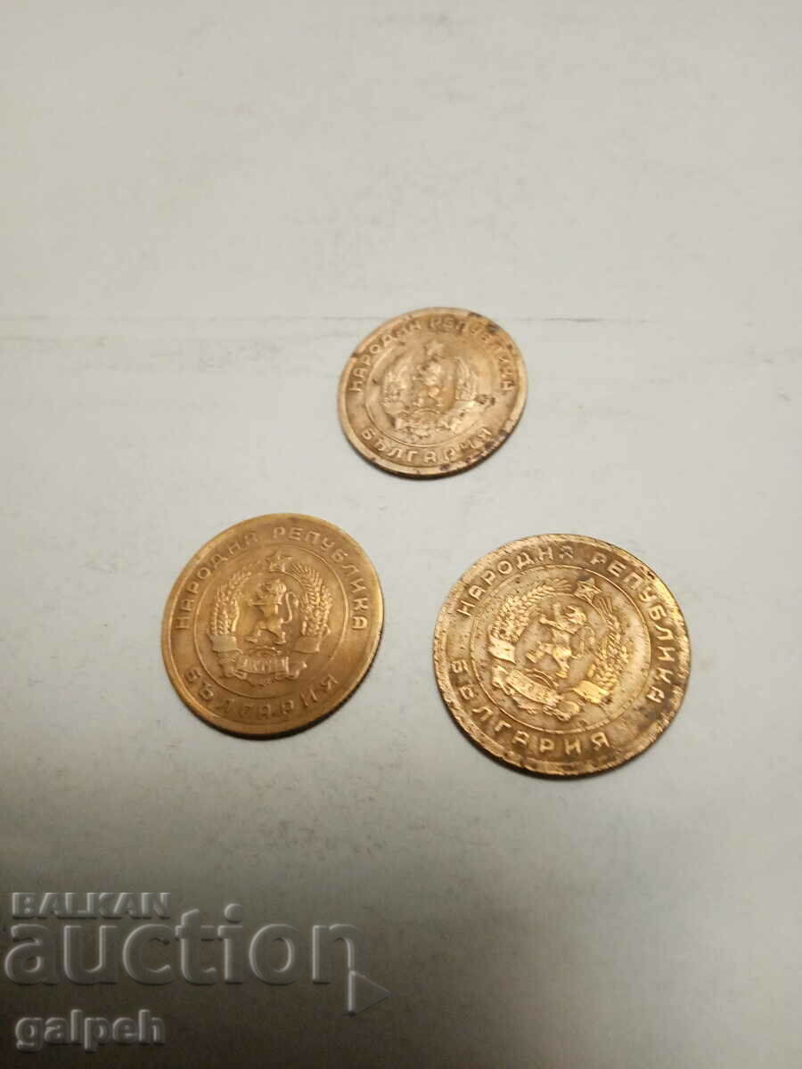 ΝΟΜΙΣΜΑΤΑ ΤΗΣ ΔΗΜΟΚΡΑΤΙΑΣ ΤΗΣ ΒΟΥΛΓΑΡΙΑΣ 1951 - 3 τεμ. - 1,5 λέβα με τιμή 1.50 BGN | € 0.77 ΝΟΜΙΣΜΑΤΑ ΤΗΣ ΔΗΜΟΚΡΑΤΙΑΣ ΤΗΣ ΒΟΥΛΓΑΡΙΑΣ 1951 - 3 τεμ. - 1,5 λέβα με τιμή 1.50 BGN | € 0.77