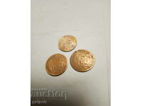 COINS OF THE REPUBLIC OF BULGARIA 1951 - 3 pcs. - BGN 1.5