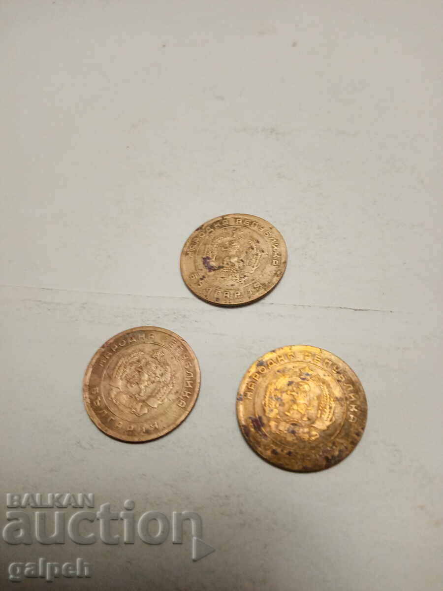 ΝΟΜΙΣΜΑΤΑ ΤΗΣ ΔΗΜΟΚΡΑΤΙΑΣ ΤΗΣ ΒΟΥΛΓΑΡΙΑΣ 1951 - 3 τεμ. - 1,5 λέβα με τιμή 1.50 BGN | € 0.77 ΝΟΜΙΣΜΑΤΑ ΤΗΣ ΔΗΜΟΚΡΑΤΙΑΣ ΤΗΣ ΒΟΥΛΓΑΡΙΑΣ 1951 - 3 τεμ. - 1,5 λέβα με τιμή 1.50 BGN | € 0.77