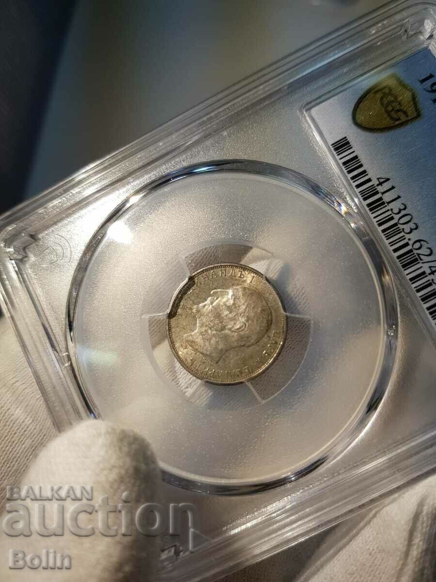 MS 62 Royal Silver 50 Cent Coin 1913 PCGS with price 180.00 BGN | € 92.03 MS 62 Royal Silver 50 Cent Coin 1913 PCGS with price 180.00 BGN | € 92.03