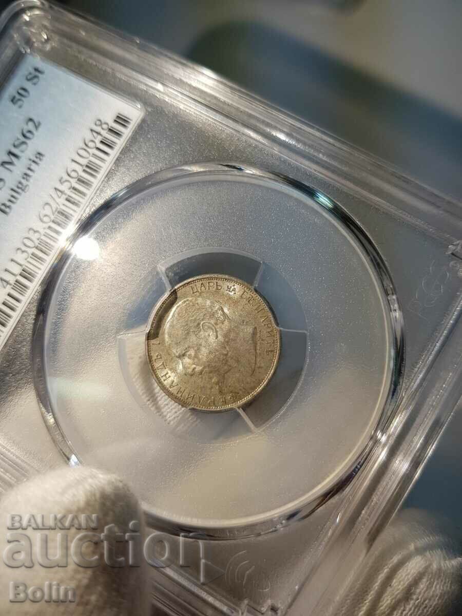 Auction MS 62 Royal Silver 50 Cent Coin 1913 PCGS Auction MS 62 Royal Silver 50 Cent Coin 1913 PCGS