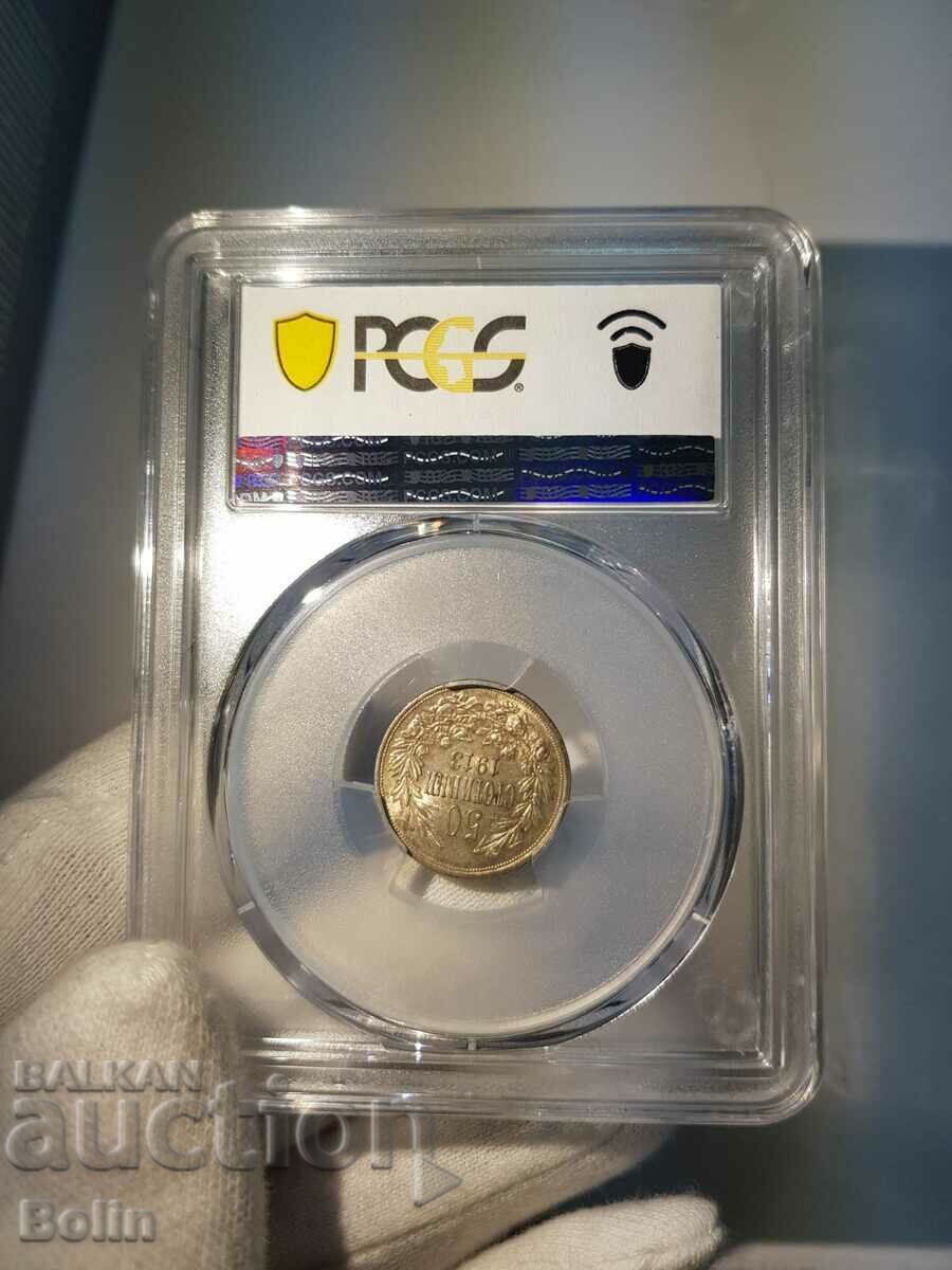 Delivery of MS 62 Royal Silver 50 Cent Coin 1913 PCGS Delivery of MS 62 Royal Silver 50 Cent Coin 1913 PCGS