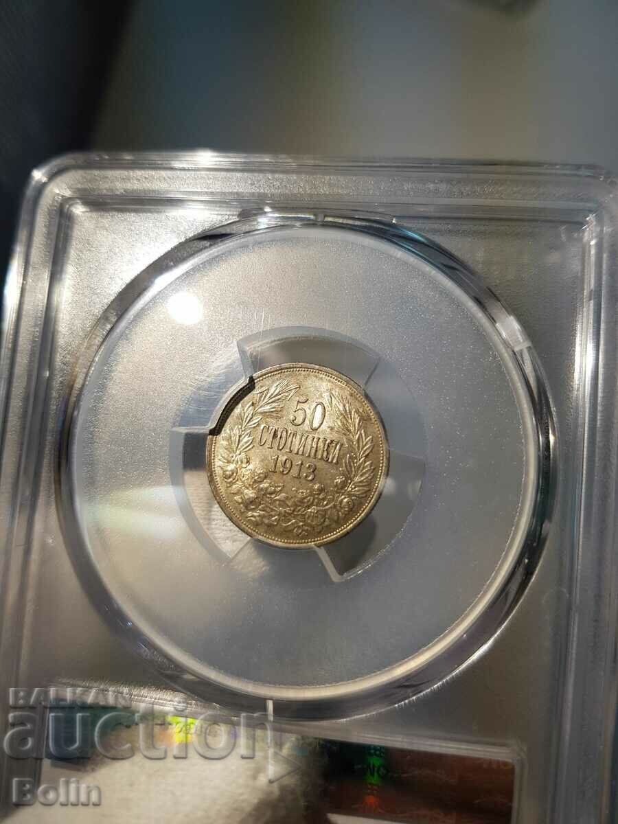 MS 62 Royal Silver 50 Cent Coin 1913 PCGS - 5 MS 62 Royal Silver 50 Cent Coin 1913 PCGS - 5