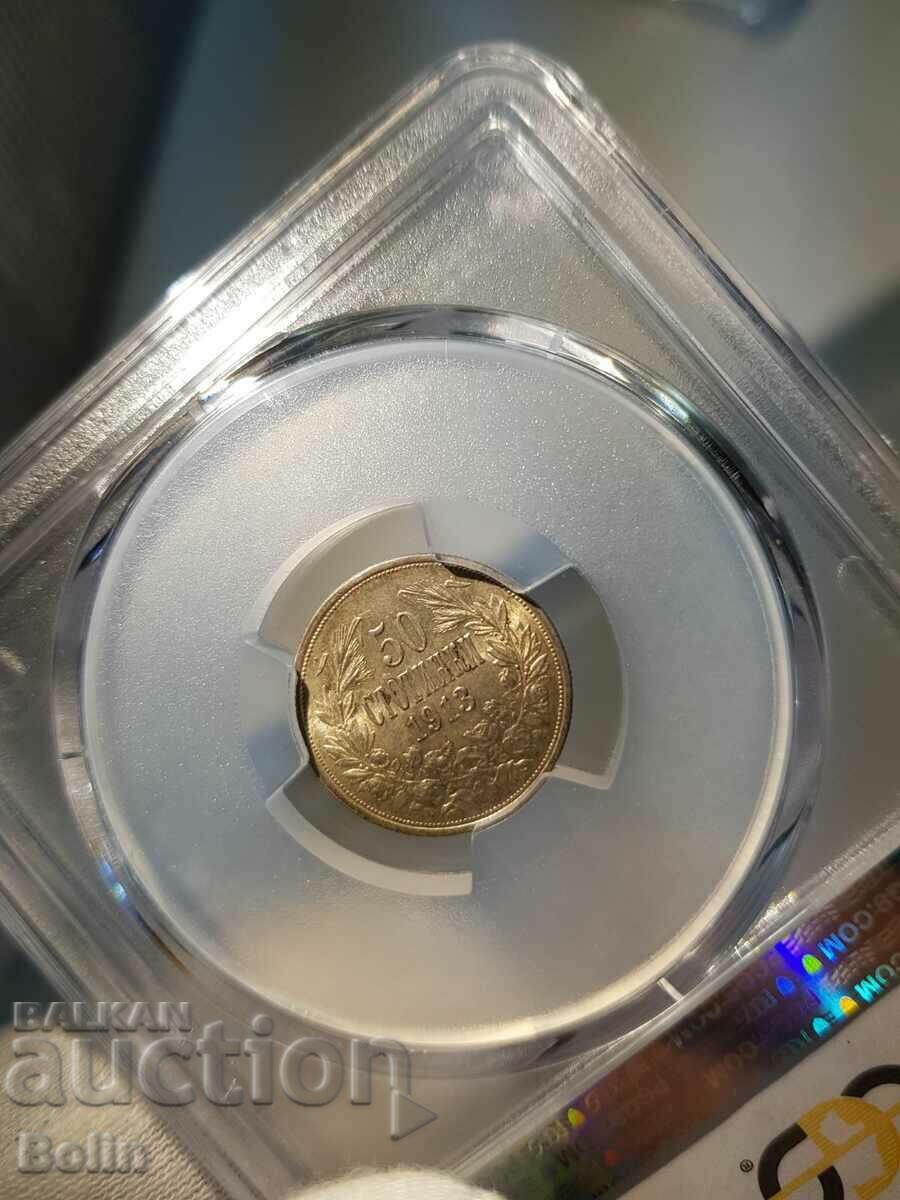 MS 62 Royal Silver 50 Cent Coin 1913 PCGS - 6 MS 62 Royal Silver 50 Cent Coin 1913 PCGS - 6