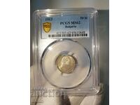 MS 62 Царска сребърна монета 50 стотинки 1913 PCGS
