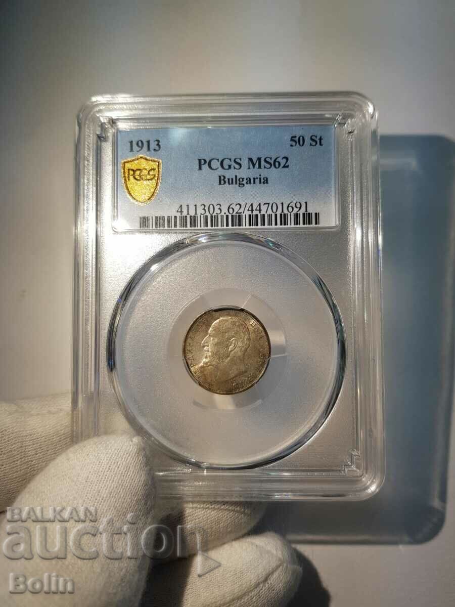 MS 62 Royal Silver 50 Cent Coin 1913 PCGS