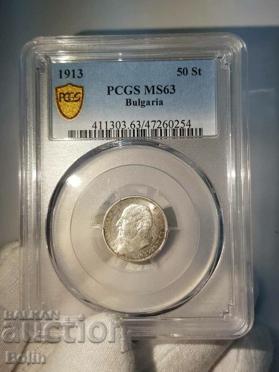 Moneda de 50 de cenți din argint imperial MS 63 1913 PCGS cu preț 260.00 BGN | € 132.94 Moneda de 50 de cenți din argint imperial MS 63 1913 PCGS cu preț 260.00 BGN | € 132.94