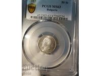 MS 63 Царска сребърна монета 50 стотинки 1913 PCGS