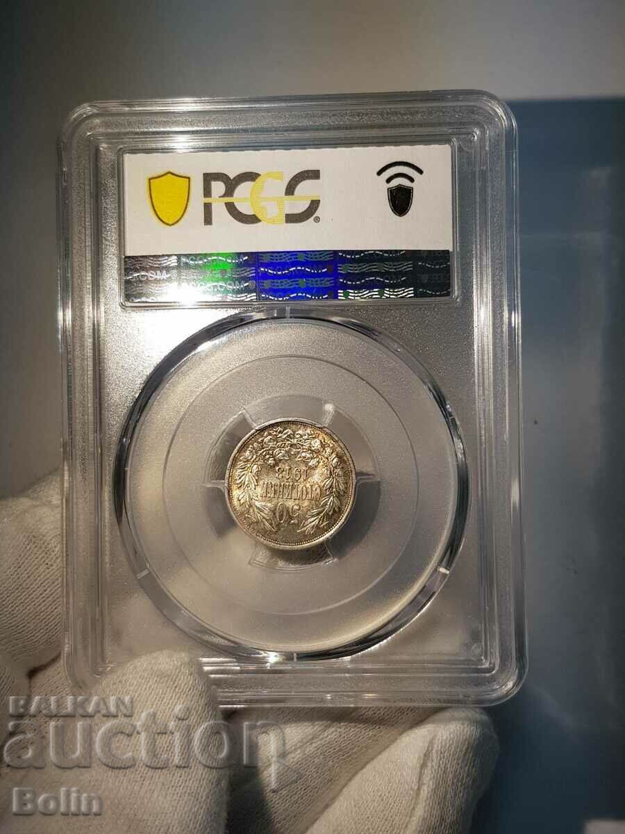 Delivery of MS 64 Royal Silver 50 Cent Coin 1913 PCGS