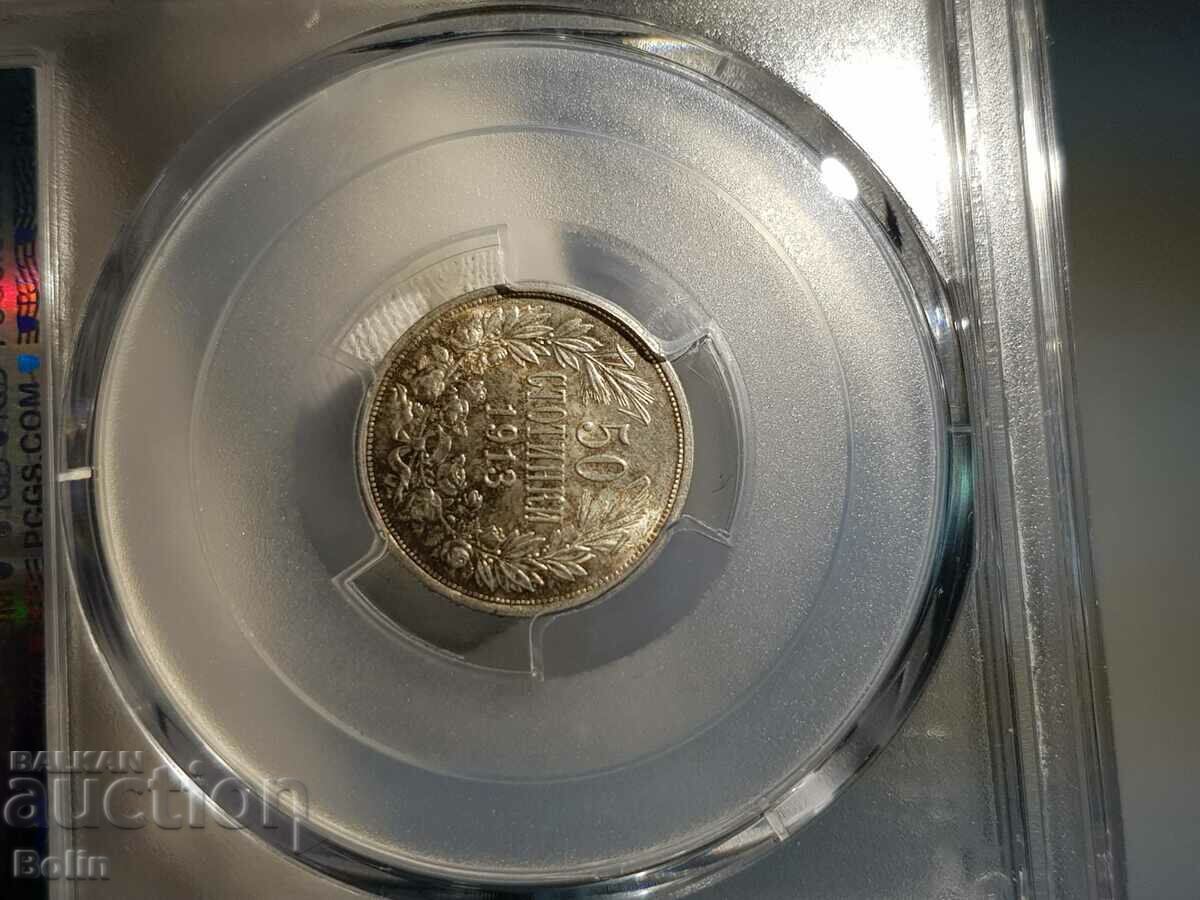 MS 64 Royal Silver 50 Cent Coin 1913 PCGS - 5