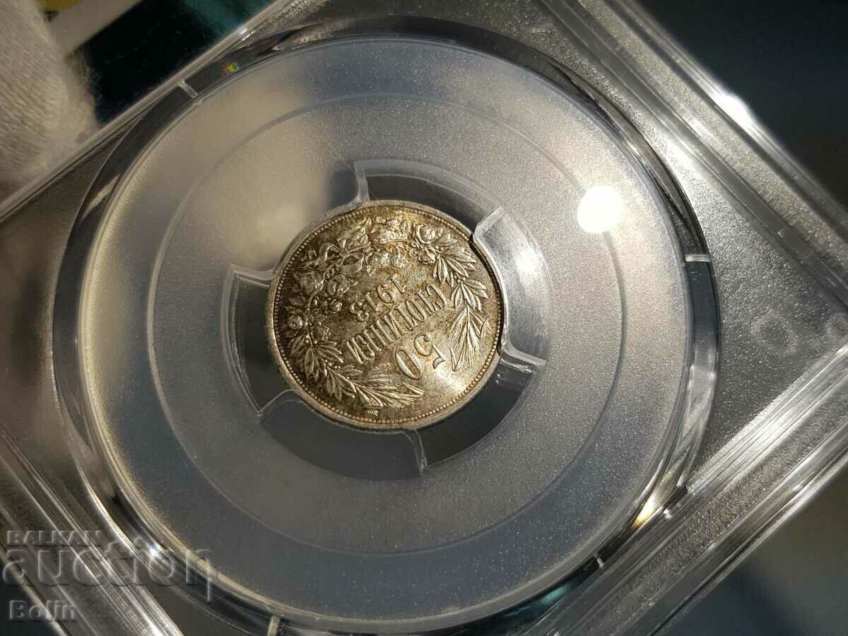 MS 64 Royal Silver 50 Cent Coin 1913 PCGS - 6