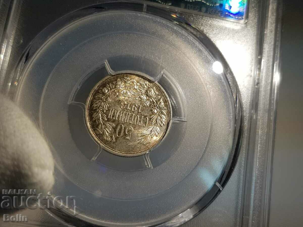 MS 64 Royal Silver 50 Cent Coin 1913 PCGS - 7