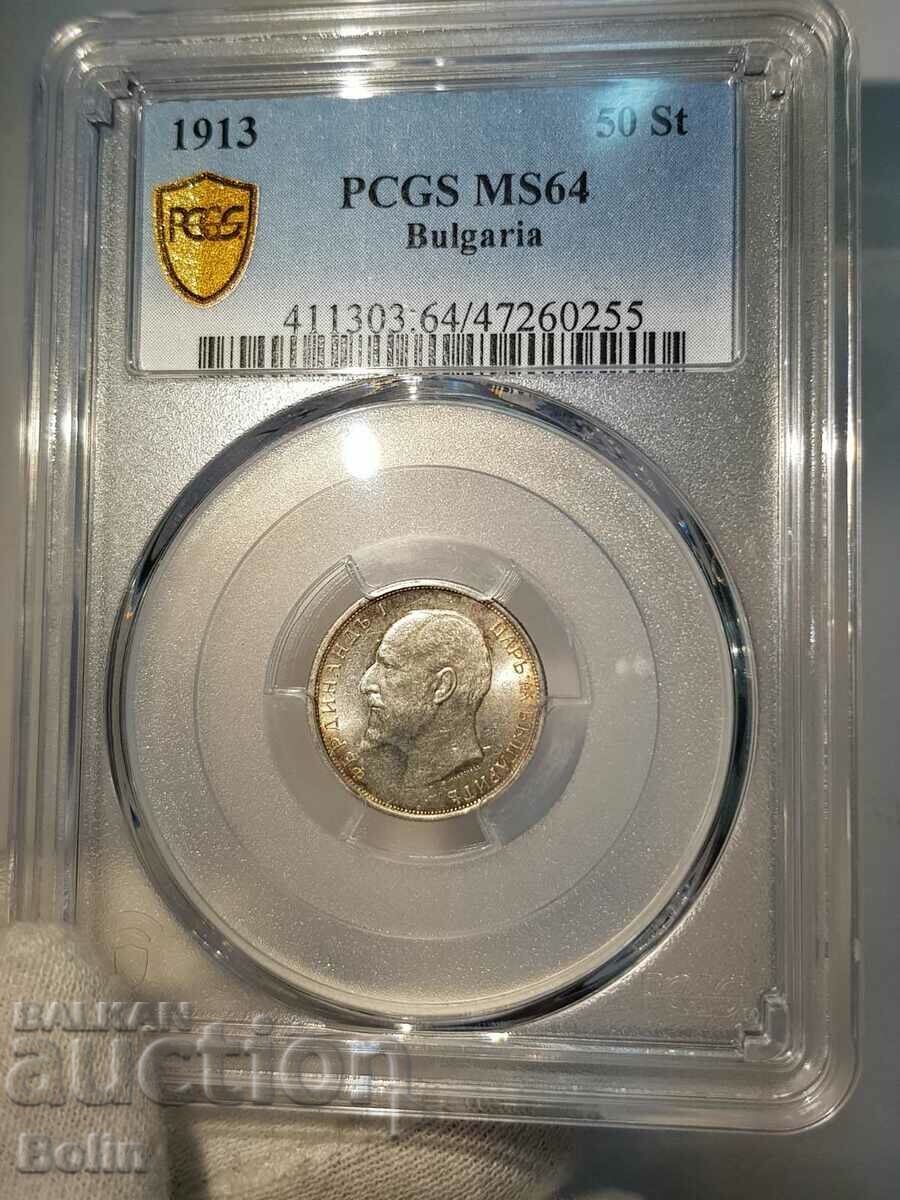MS 64 Царска сребърна монета 50 стотинки 1913 PCGS