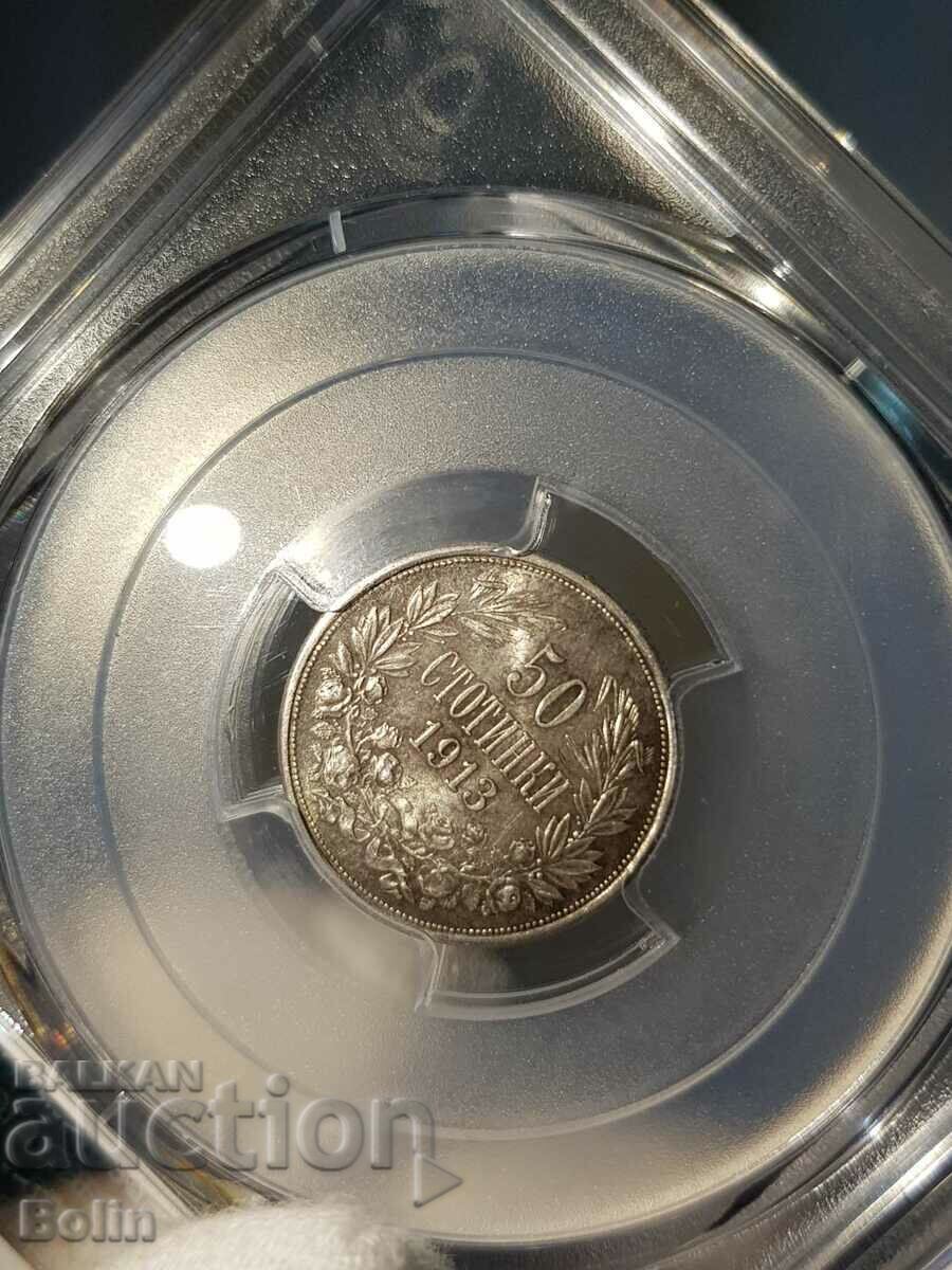 MS 64 Royal Silver 50 Cent Coin 1913 PCGS - 5