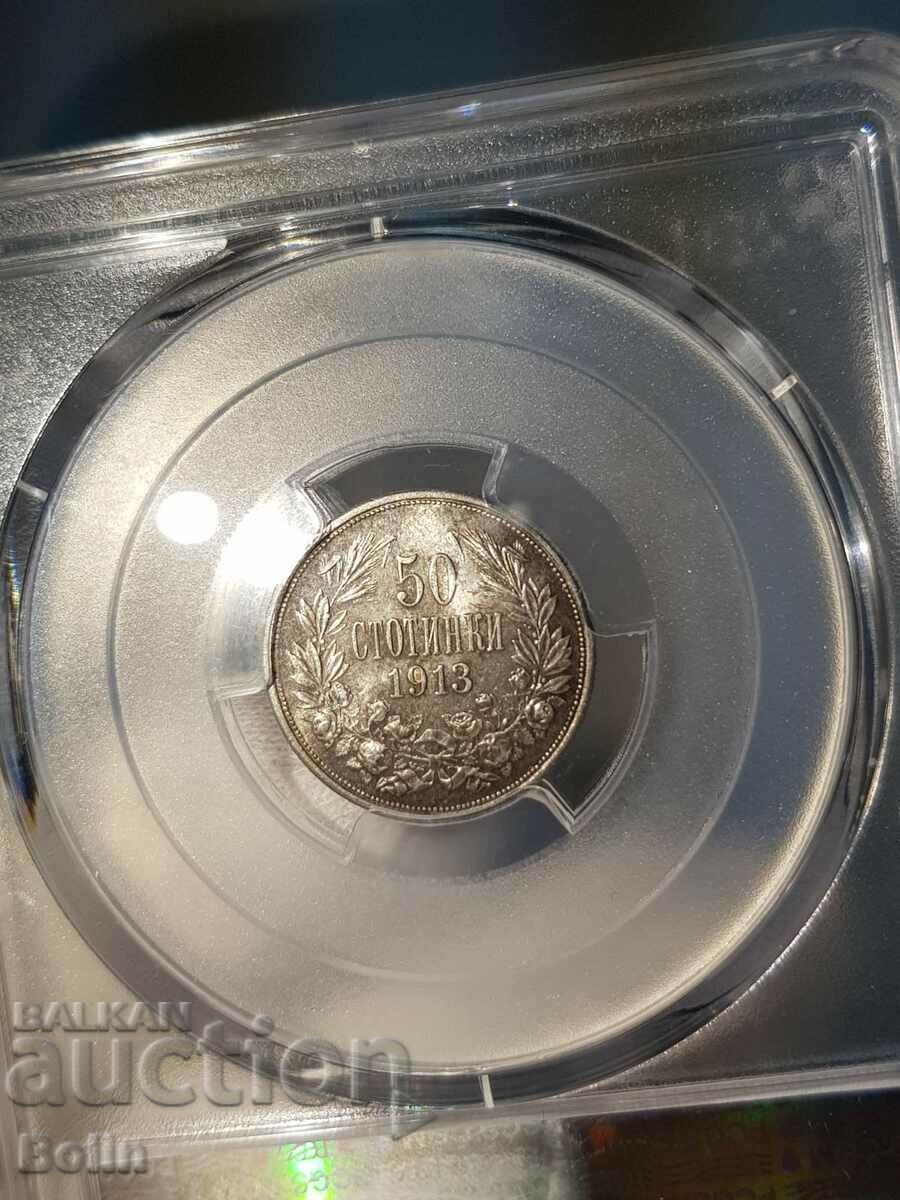 MS 64 Royal Silver 50 Cent Coin 1913 PCGS - 6