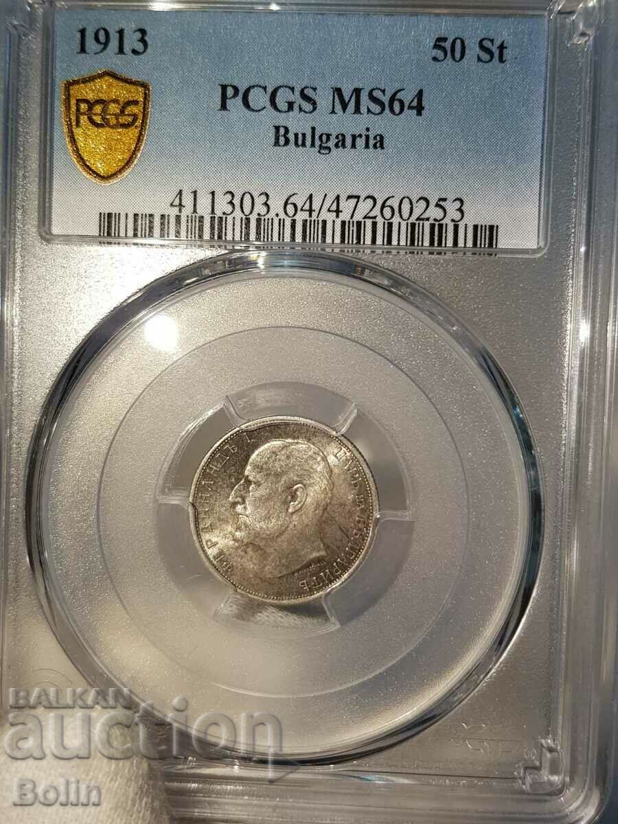 MS 64 Царска сребърна монета 50 стотинки 1913 PCGS