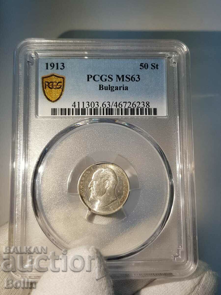 MS 63 Royal Silver 50 Cent Coin 1913 PCGS with price 280.00 BGN | € 143.16 MS 63 Royal Silver 50 Cent Coin 1913 PCGS with price 280.00 BGN | € 143.16