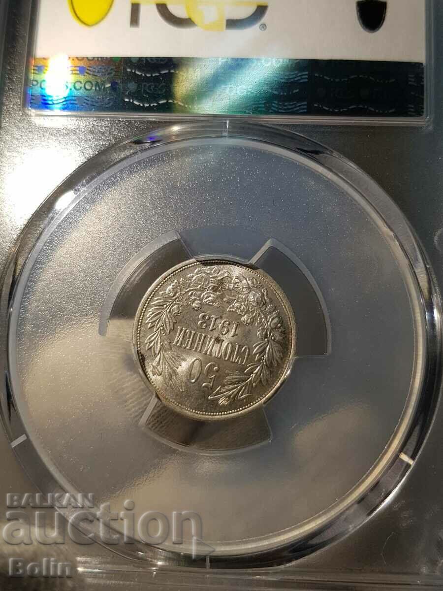 Delivery of MS 63 Royal Silver 50 Cent Coin 1913 PCGS Delivery of MS 63 Royal Silver 50 Cent Coin 1913 PCGS
