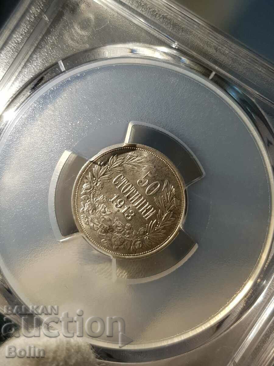 MS 63 Royal Silver 50 Cent Coin 1913 PCGS - 5 MS 63 Royal Silver 50 Cent Coin 1913 PCGS - 5