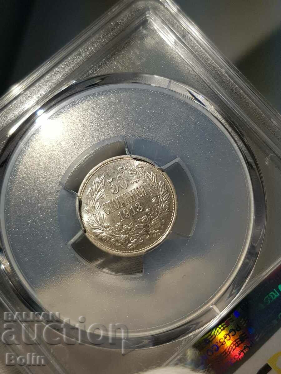 MS 63 Royal Silver 50 Cent Coin 1913 PCGS - 6 MS 63 Royal Silver 50 Cent Coin 1913 PCGS - 6