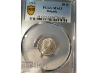 MS 63 Royal Silver 50 Cent Coin 1913 PCGS