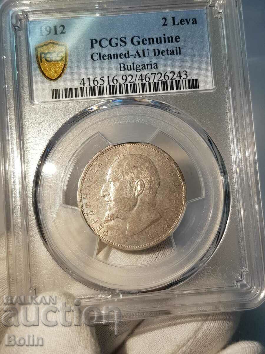 DETALIU AU Monedă imperială de argint 2 BGN 1912PCGS cu preț € 130.00 | 254.26 BGN