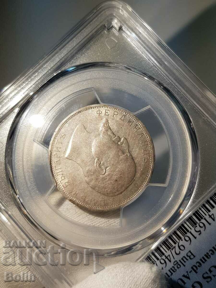Licitație DETALIU AU Monedă imperială de argint 2 BGN 1912PCGS