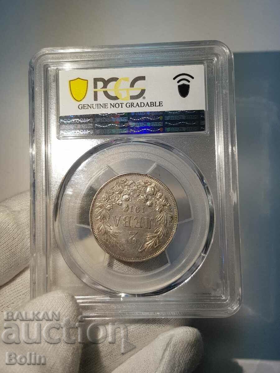 AU DETAIL Imperial silver coin 2 BGN 1912PCGS - 7 AU DETAIL Imperial silver coin 2 BGN 1912PCGS - 7