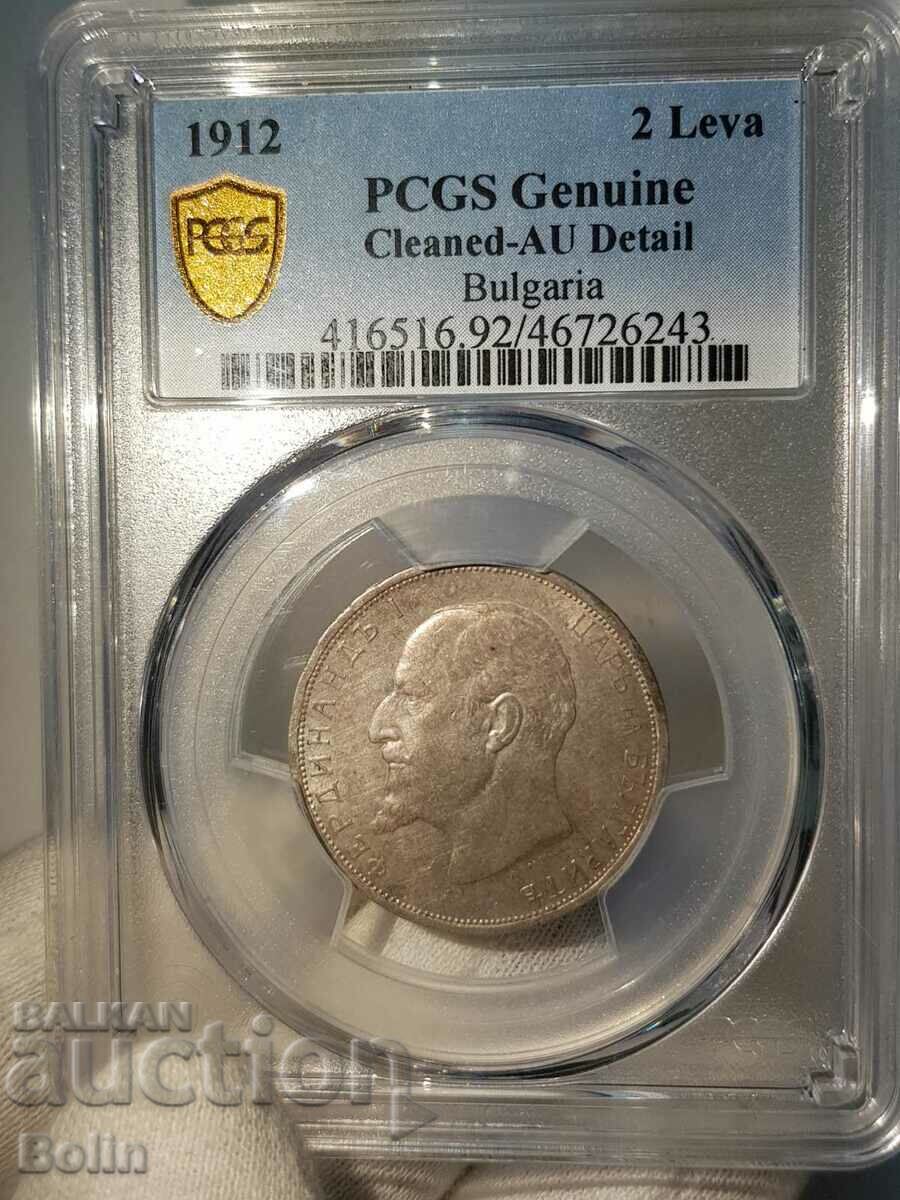 AU DETAIL Imperial silver coin 2 BGN 1912PCGS
