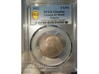 AU DETAIL Царска сребърна монета 2 лева 1912PCGS