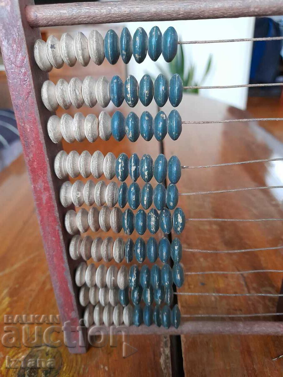 Un abac bătrân pentru copii cu preț 30.00 BGN | € 15.34 Un abac bătrân pentru copii cu preț 30.00 BGN | € 15.34