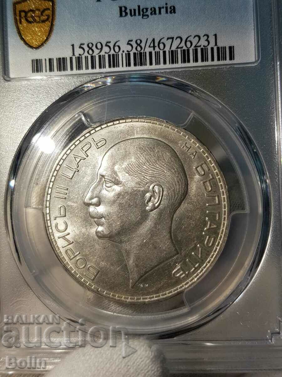 AU 58 Royal silver coin 100 BGN 1937 with price 260.00 BGN | € 132.94 AU 58 Royal silver coin 100 BGN 1937 with price 260.00 BGN | € 132.94