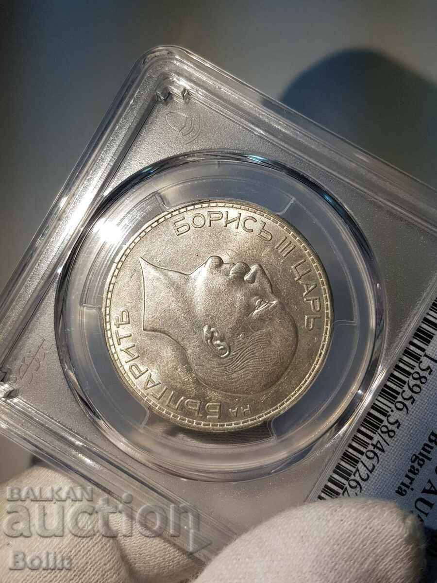 Auction AU 58 Royal silver coin 100 BGN 1937 Auction AU 58 Royal silver coin 100 BGN 1937