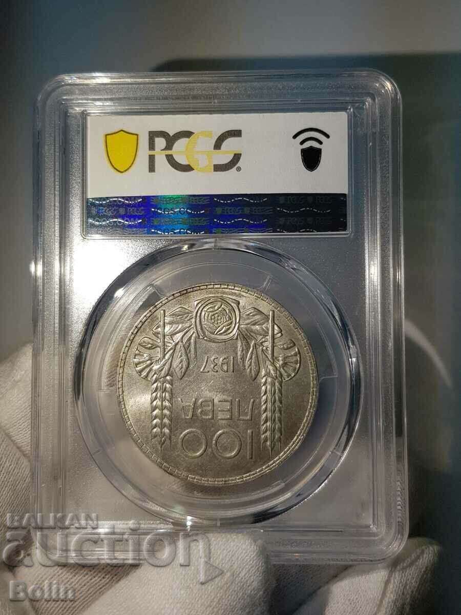 Delivery of AU 58 Royal silver coin 100 BGN 1937 Delivery of AU 58 Royal silver coin 100 BGN 1937
