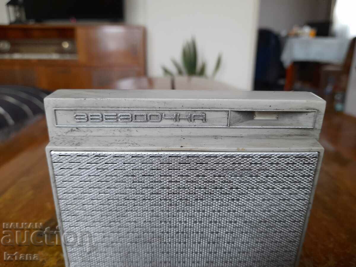 Radio vechi, radio Asterisk cu preț 80.00 BGN | € 40.90 Radio vechi, radio Asterisk cu preț 80.00 BGN | € 40.90