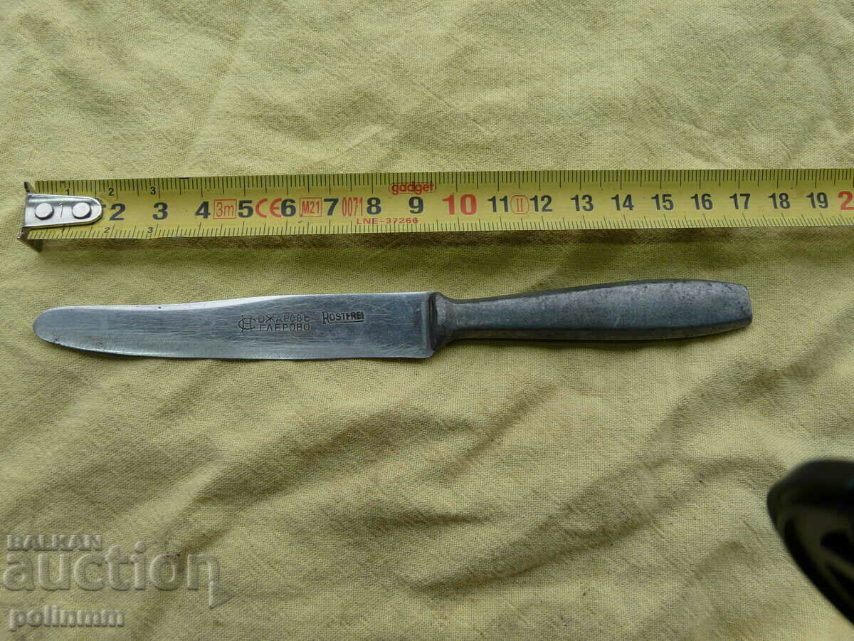 Old Bulgarian collector's knife - 141 with price 40.00 BGN | € 20.45 Old Bulgarian collector's knife - 141 with price 40.00 BGN | € 20.45
