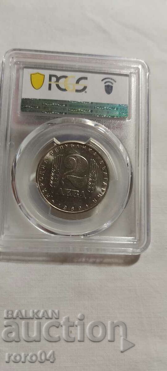 Auction  2 BGN 1969 - MS 64