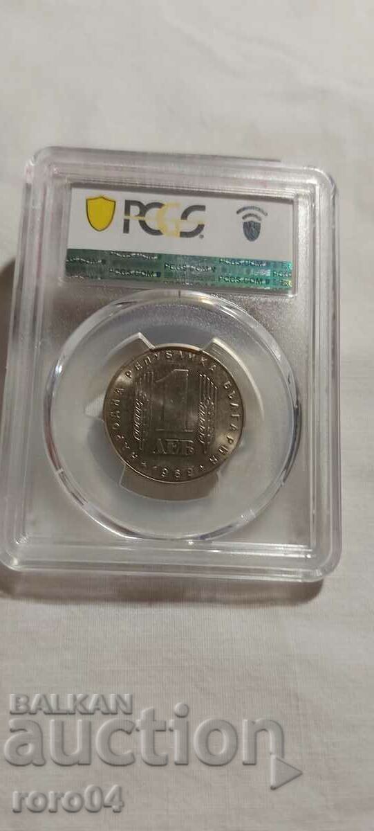 Auction 1 LEV 1969 - MS 64 Auction 1 LEV 1969 - MS 64