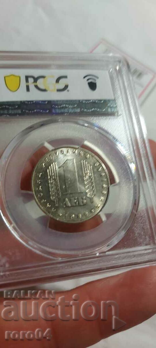 Delivery of 1 LEV 1969 - MS 64 Delivery of 1 LEV 1969 - MS 64