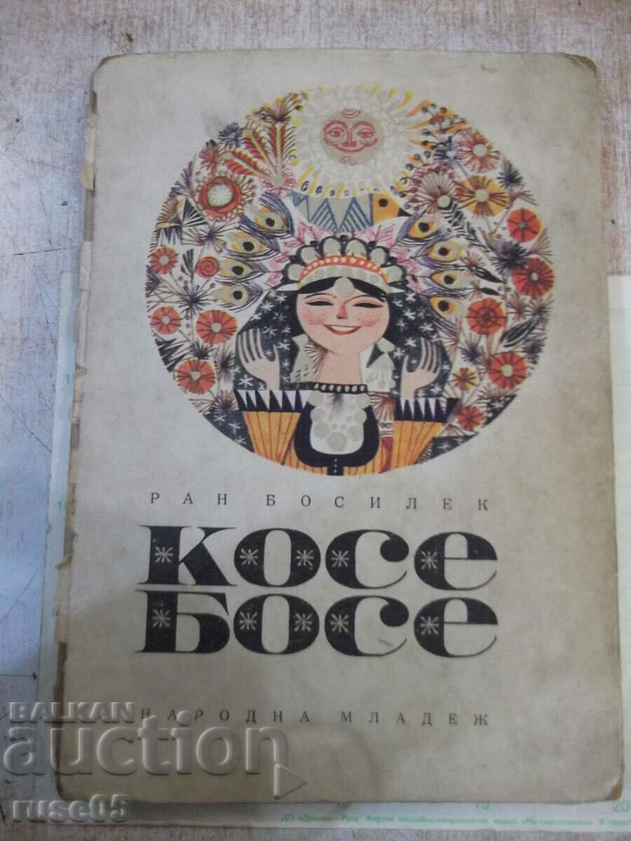 Βιβλίο "Kose Bose - Ran Basilek" - 132 σελίδες.