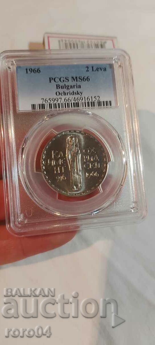 2 LEVA 1966 - MS 66 with price 85.50 BGN | € 43.72 2 LEVA 1966 - MS 66 with price 85.50 BGN | € 43.72