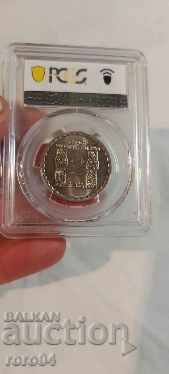 Delivery of 2 LEVA 1966 - MS 66 Delivery of 2 LEVA 1966 - MS 66