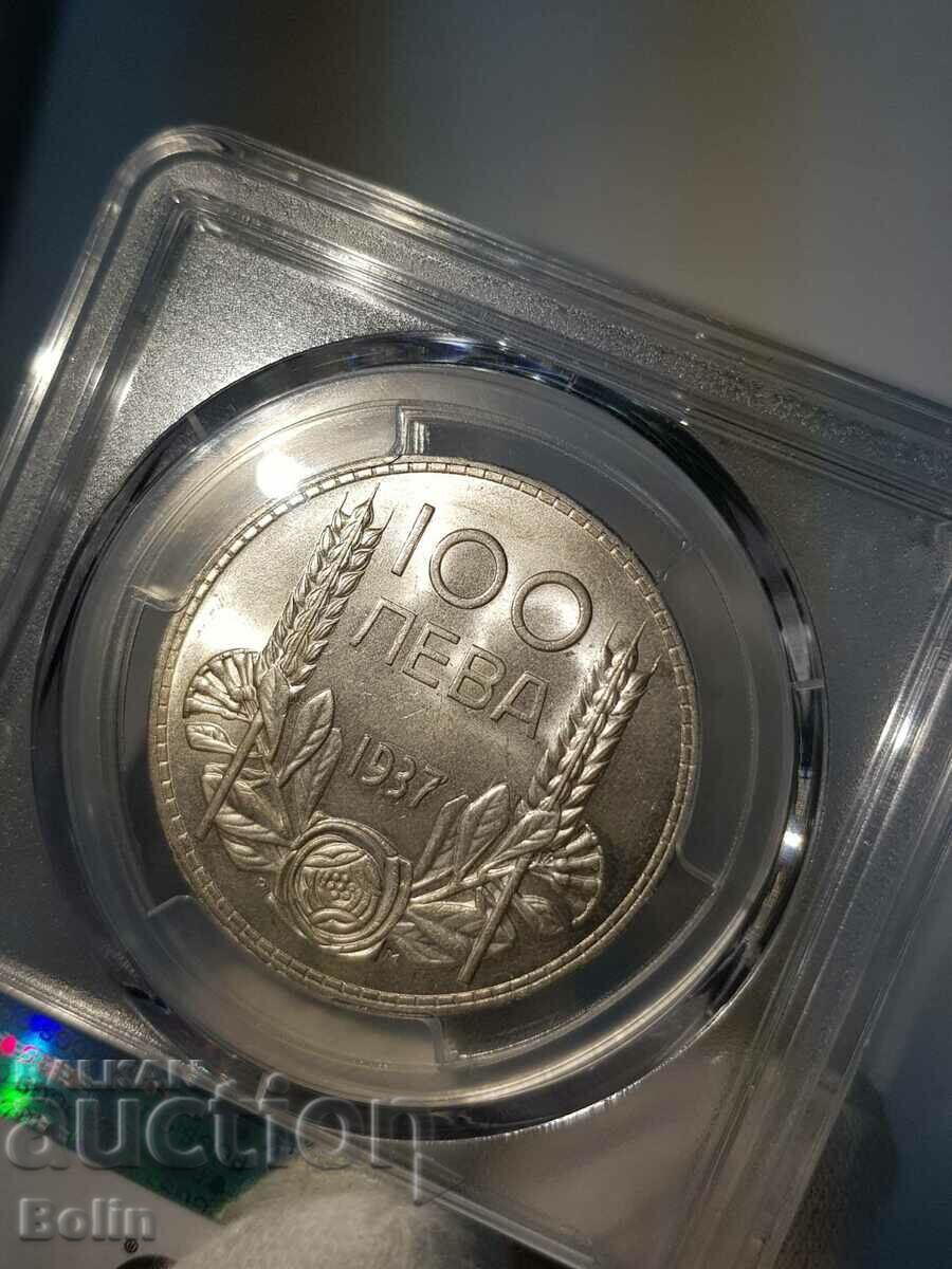 MS 63 Imperial silver coin 100 BGN 1937 with price 530.00 BGN | € 270.98 MS 63 Imperial silver coin 100 BGN 1937 with price 530.00 BGN | € 270.98