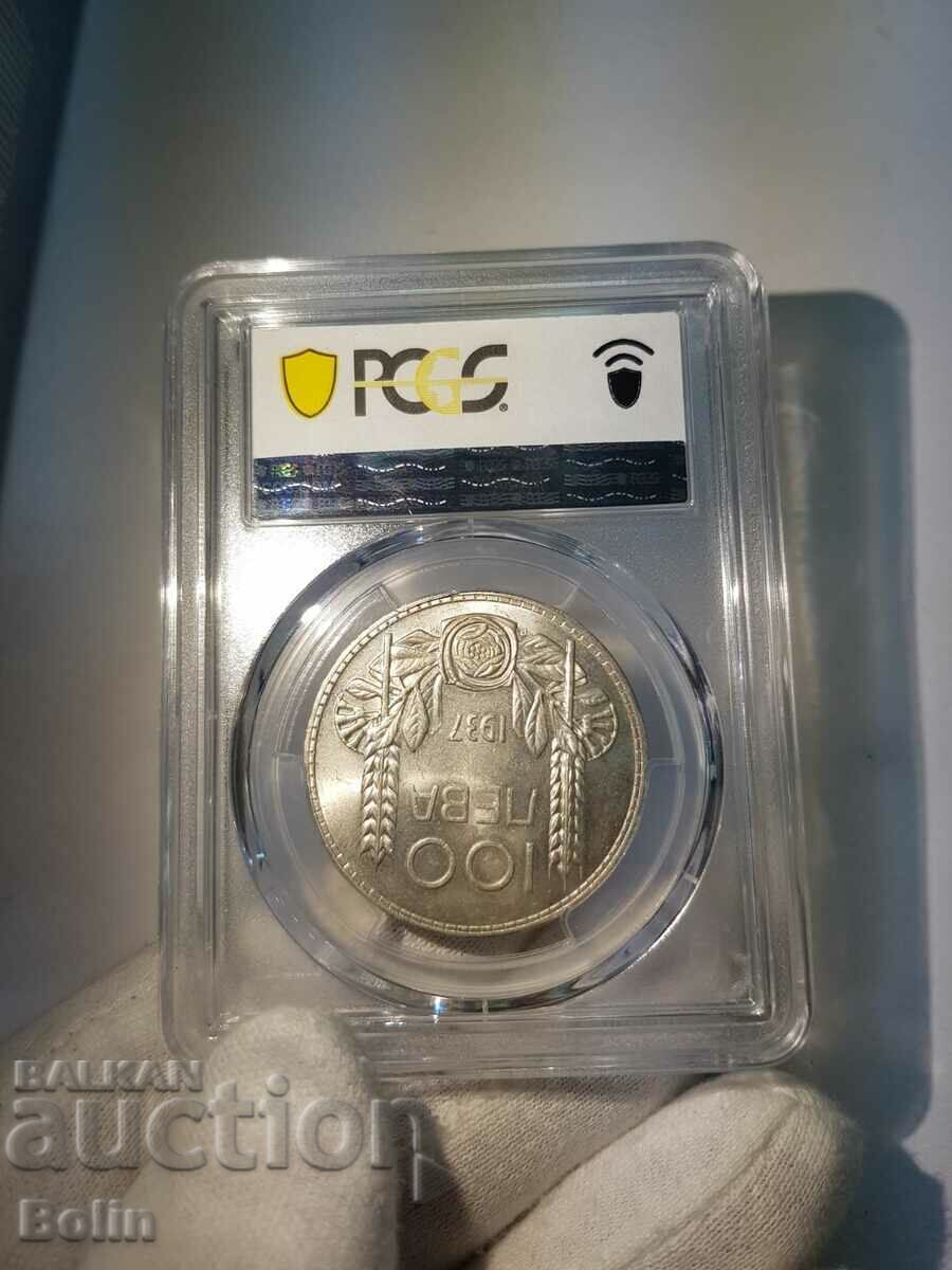 Auction MS 63 Imperial silver coin 100 BGN 1937 Auction MS 63 Imperial silver coin 100 BGN 1937