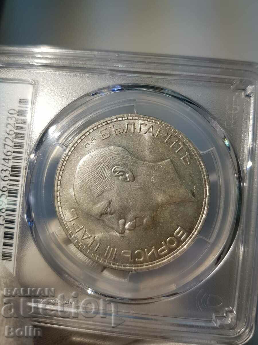 Delivery of MS 63 Imperial silver coin 100 BGN 1937 Delivery of MS 63 Imperial silver coin 100 BGN 1937