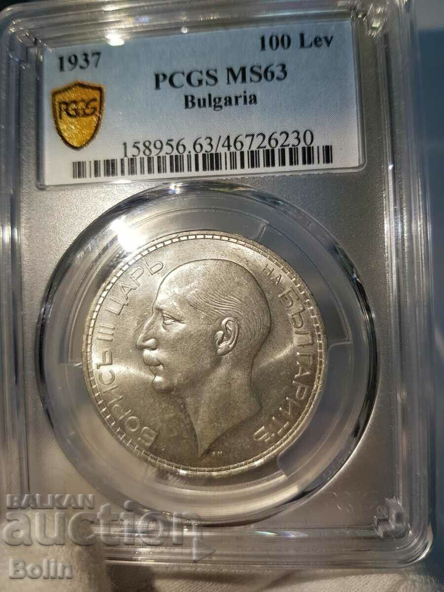 MS 63 Imperial silver coin 100 BGN 1937 - 6 MS 63 Imperial silver coin 100 BGN 1937 - 6