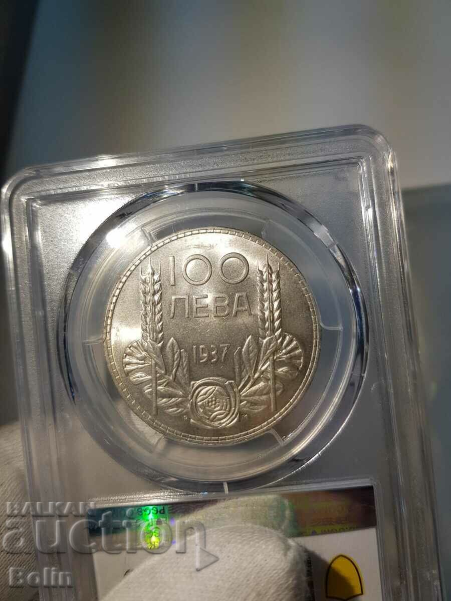 MS 63 Imperial silver coin 100 BGN 1937 - 7 MS 63 Imperial silver coin 100 BGN 1937 - 7